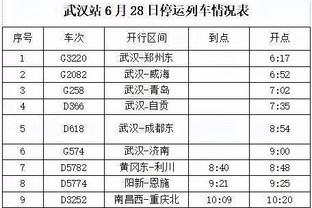 金宝搏188官网价app网址截图3